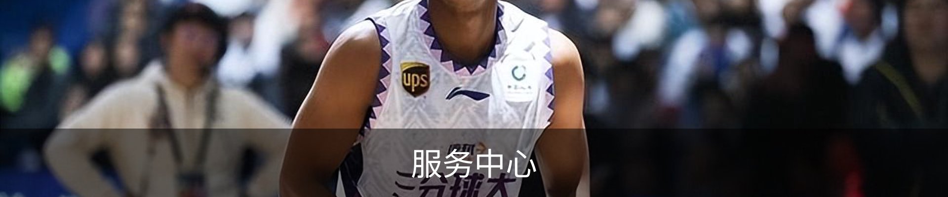 服务中心